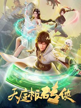 爱情的尸检报告2