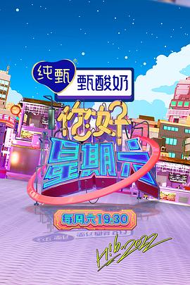 断网