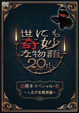 爱情兵法