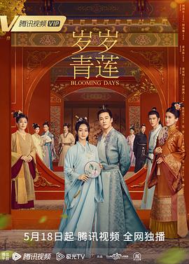 布拉格的大学生