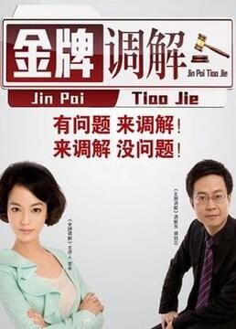 布加勒斯特的秘密