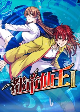 爱火