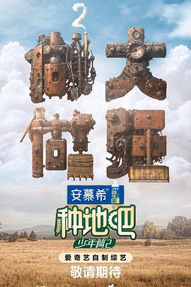 年轻时候