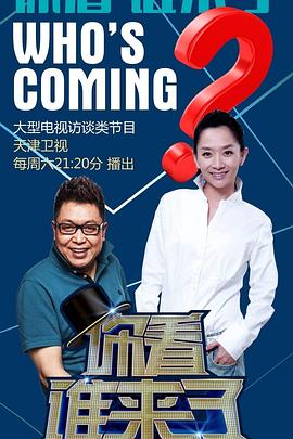蛮好的人生