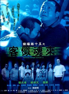 无处2020