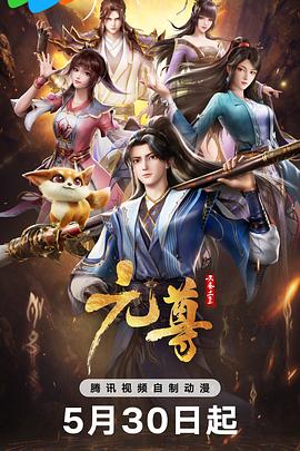 无间道风云