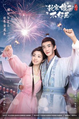 干涸的夏天