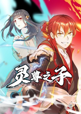 爱情是狗娘