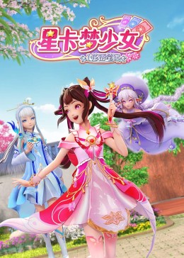 斯诺登